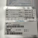 MT40A1G16TB-062E IT:F - Image 2
